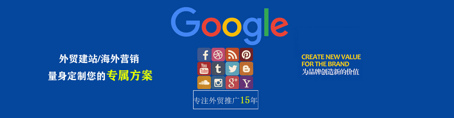 榆树百度信息流