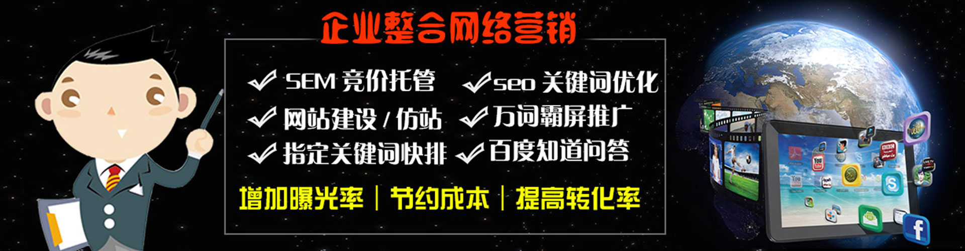 榆树微信信息流